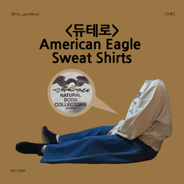  듀테로 아메리칸 이글 스웻셔츠 독수리 맨투맨 American Eagle Sweat Shirts