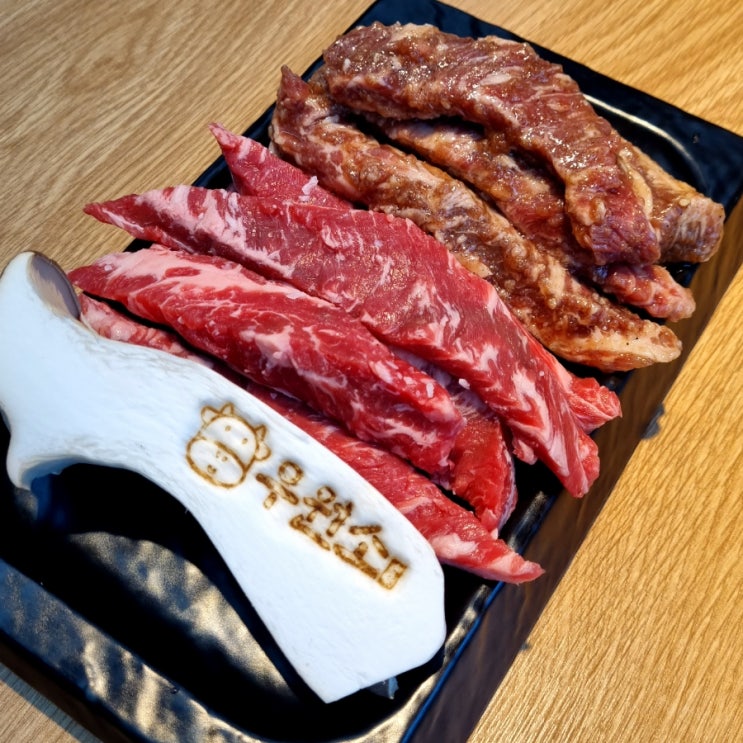  호매실맛집 호매실소갈비살맛집 : 호매실 우원소