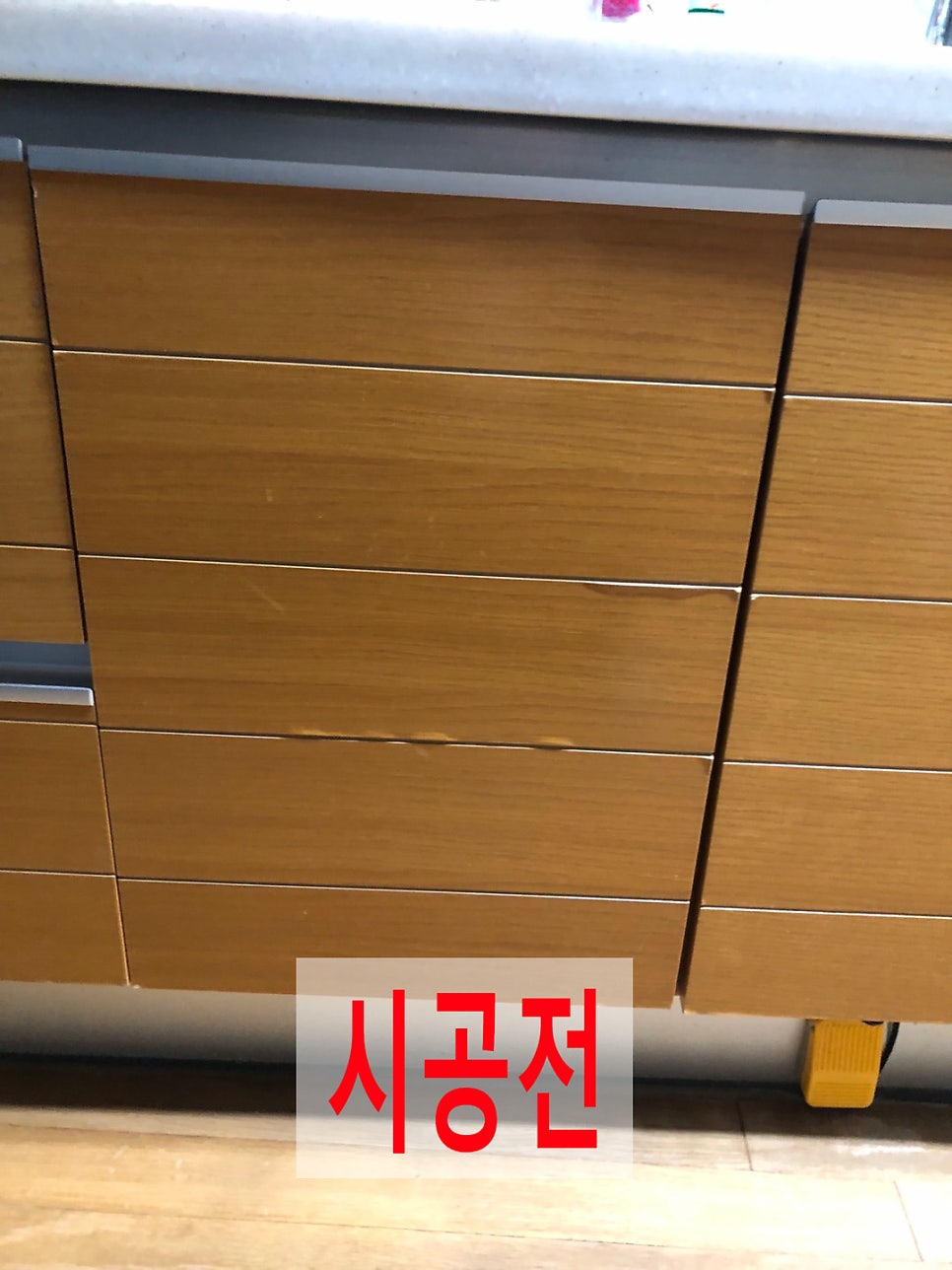 싱크대문짝3단서랍장교체