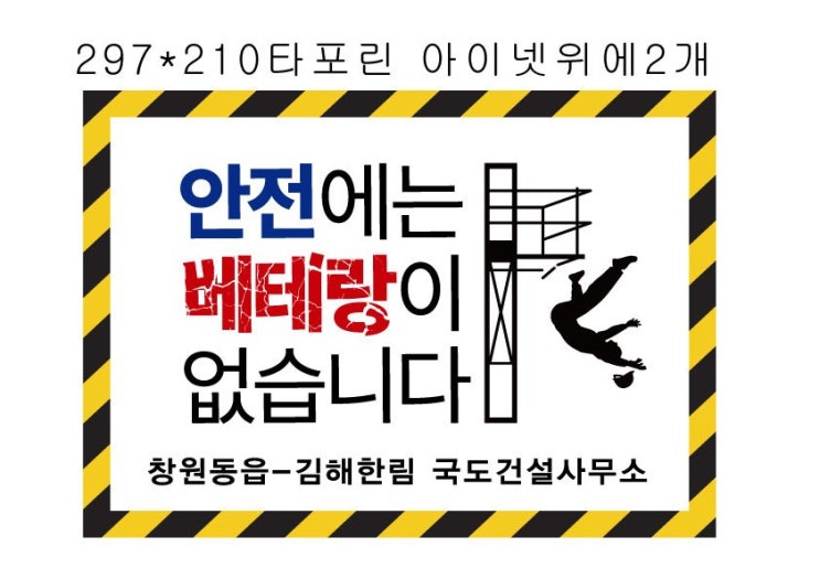  담양방수총판 곡성발수총판 순천외벽발수총판 나주외벽방수총판 광양방수 전라도 호남권 전남 전북 보성외벽발(방)수제18리터 수성실리콘발수출장시공&건축자재덤핑01039320691