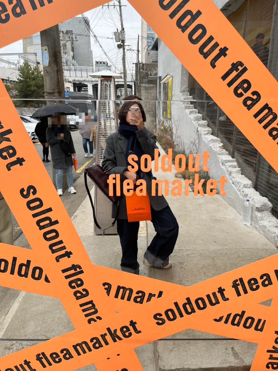 <b>솔드아웃</b> soldout 플리마켓 flea market 방문 후기