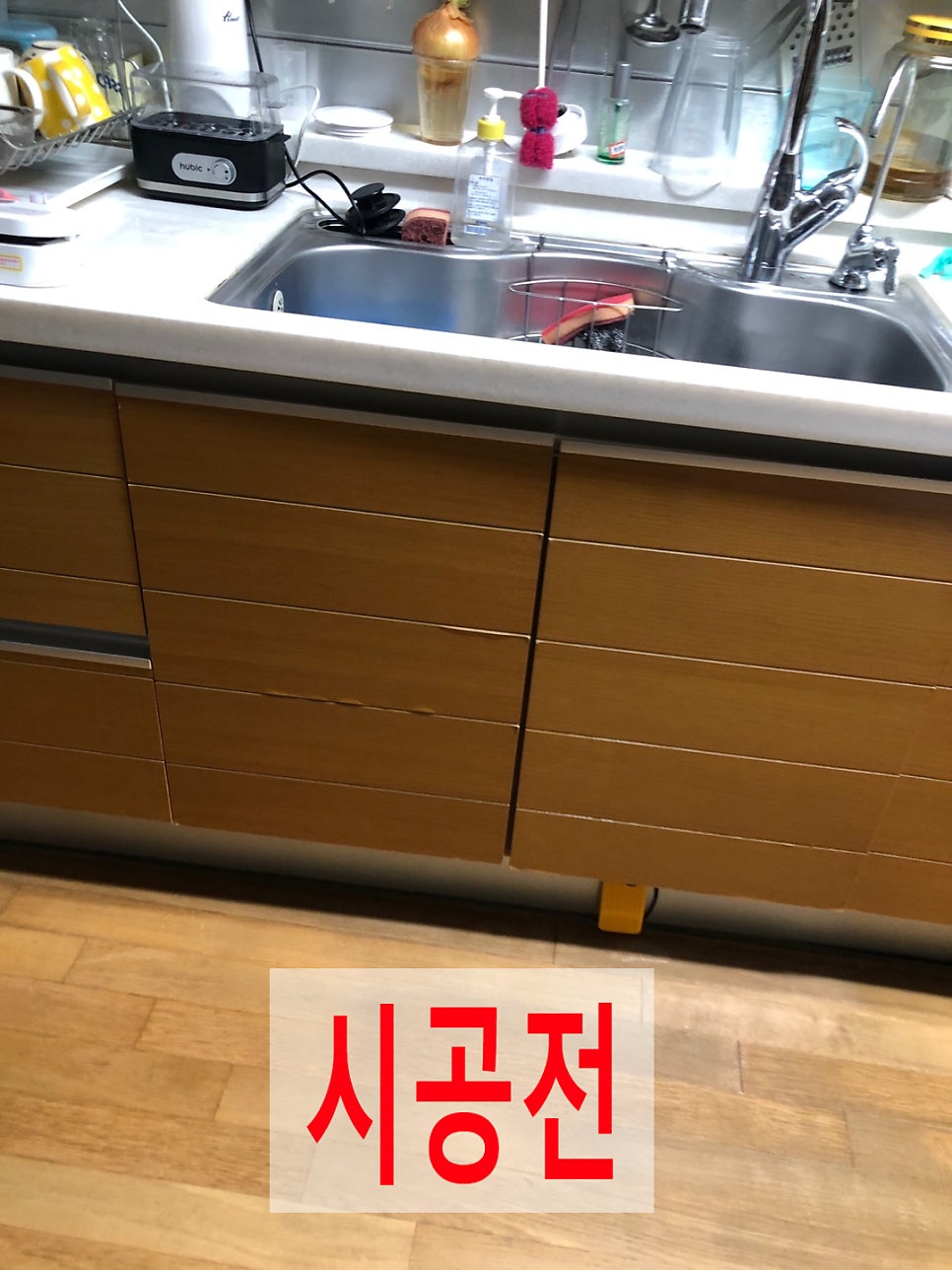싱크대문짝3단서랍장교체