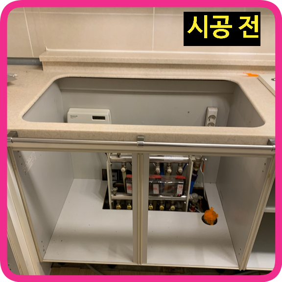 설거지통사각싱크볼거위목수전교체
