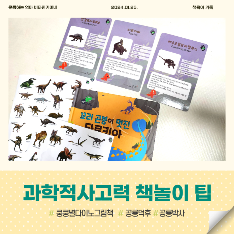 블로그 후기 사진