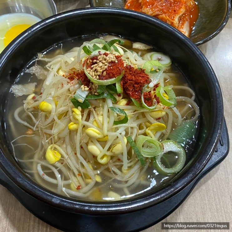  [역삼역밥집] 역삼역 점심 해장국 맛집- '산야로 전주콩나물국밥'