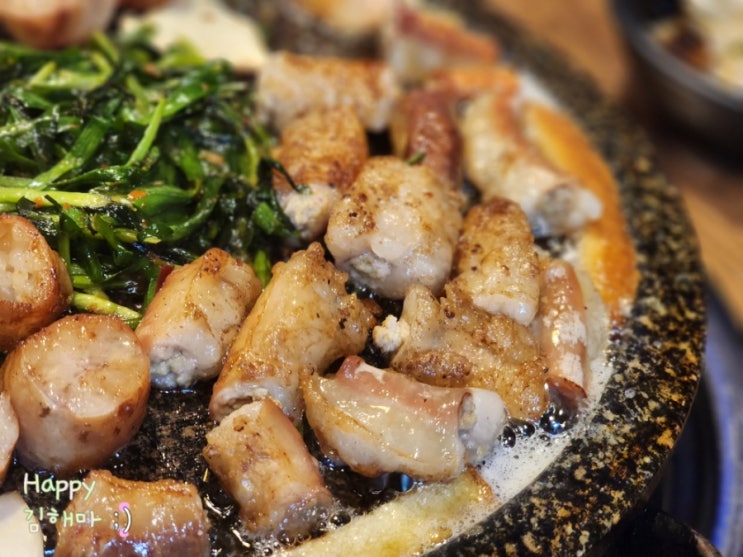 행신역곱창맛집 한우곱창 한우대창 맛집 장수우곱창