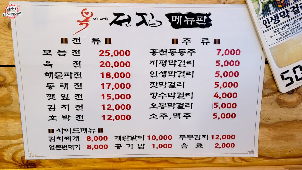 복이네전집 사진 5