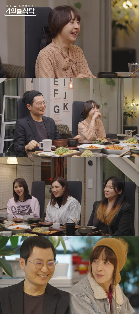 '<b>4인용식탁</b>' <b>서정희</b>-김태현, 약 25년 전 부터 시작된 두 사람의... 