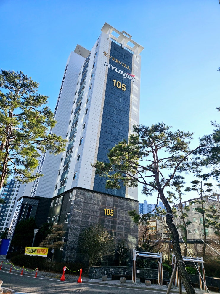  포항시장성동현진에버빌아파트(포항부동산/몰방공인중개사사무소)