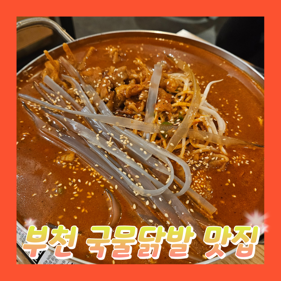 의리직화볶음 사진 1