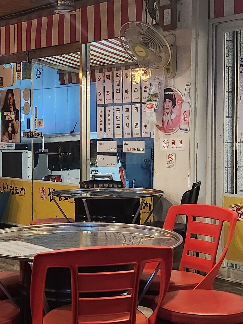 안지랭이난장포차 사진 3