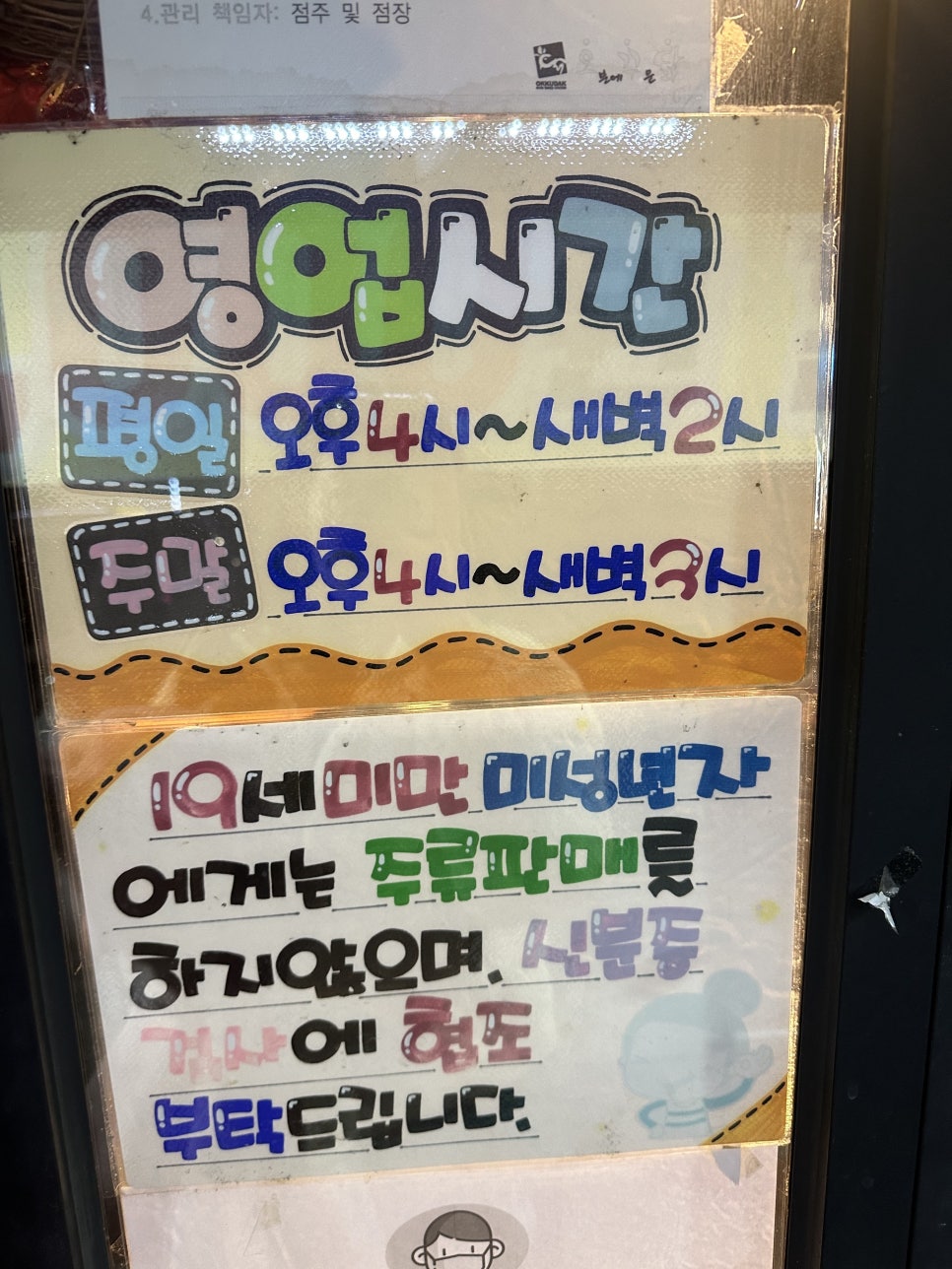오븐에꾸운닭 사동점 사진 2