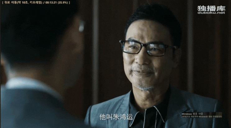 <중드 파빙행동-31화 린야오둥과 쟈오쟈량은  드디어 毒品거래하기로 합의하는데林耀东答应和赵嘉良做毒品交易> 서로를 견제하는 눈빛연기가 세월의 연기 관록의 향기 연기파배우들이심!!!