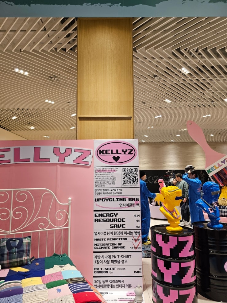 더현대 지하 팝업 캘리즈(Kellyz) & 코엑스 에서 대한민국 교육박람회