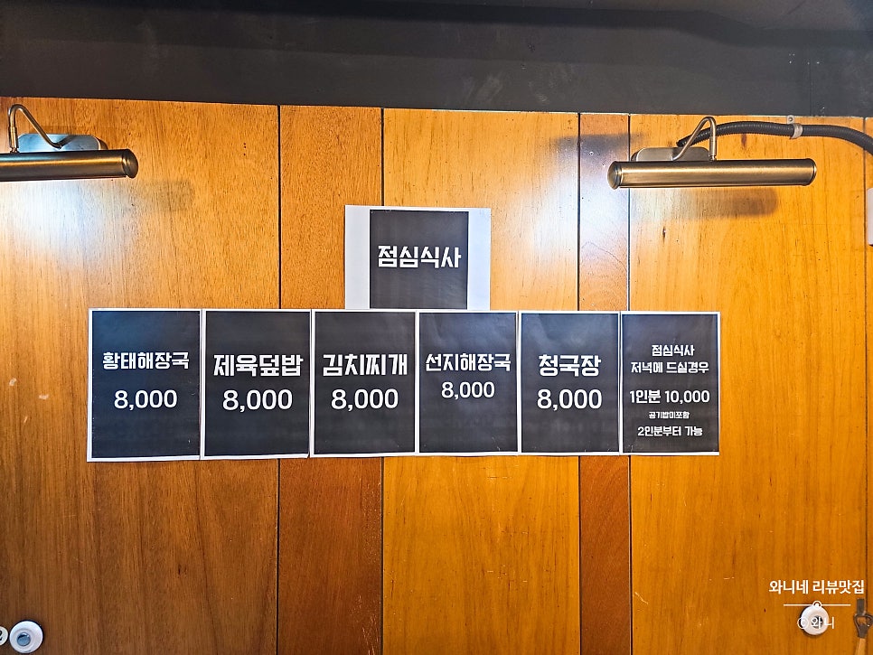 우아한삼겹살 사진 5