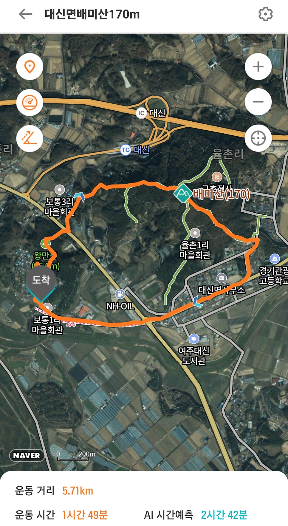 배미산 사진 2