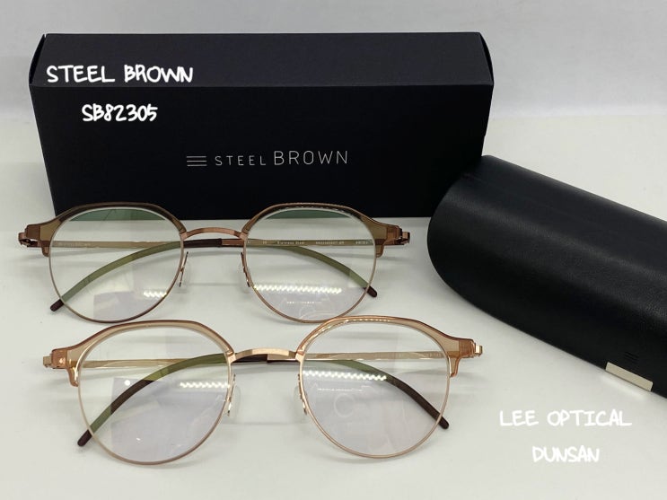  대전 스틸브라운 SB82305 가벼운하금테안경 고급스러운 이미지의 하금테 둔산동 이안경원 STEEL BROWN