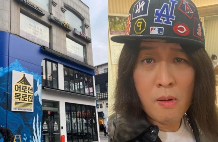 <연예가핫이슈> “억울해 미칠 뻔 했겠네”... 개그맨 정준하, 경영난으로 가게 폐업 오보 전한 기자에 결국? <연예가핫이슈> “억울해 미칠 뻔 했겠네”... 개그맨 정준하, 경영난으로 가게 폐업 오보 전한 기자에 결국?