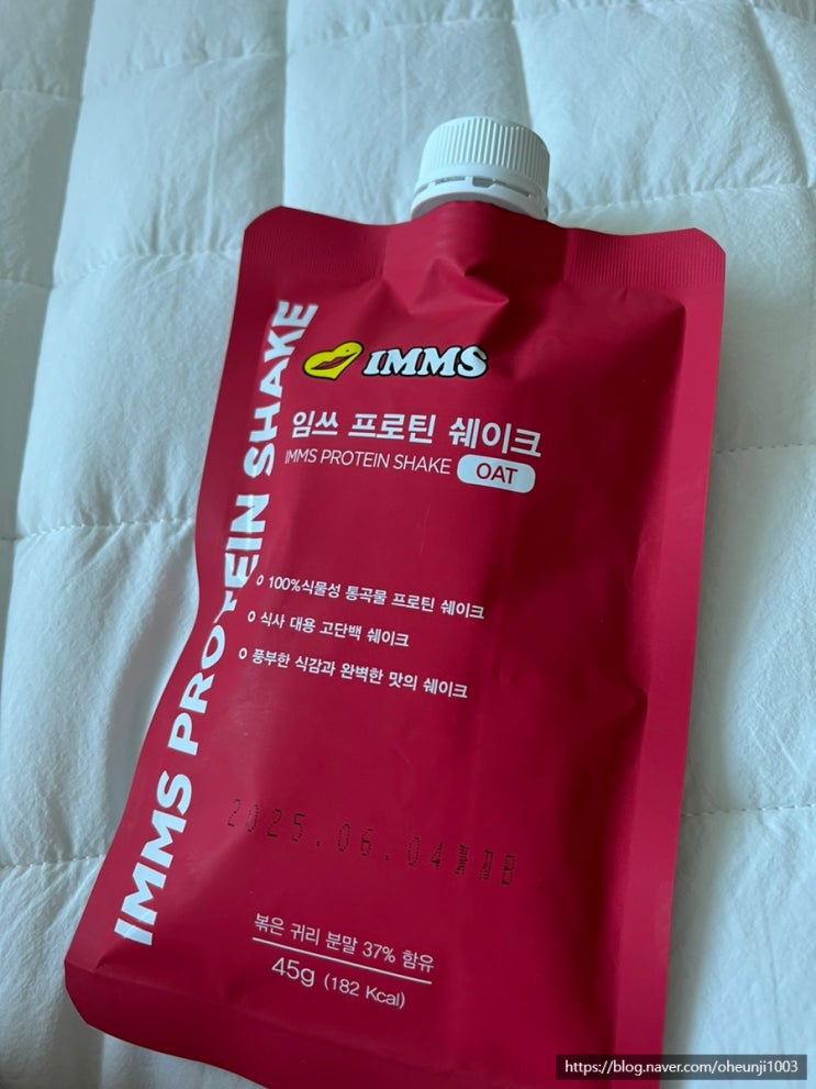  프로틴쉐이크(빼르빼르.임쓰언니)내돈내산