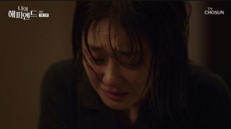 <연예가핫이슈> 장나라 딸 최소율, 손호준 친자식 아니었다 무릎 꿇고 사죄 (나의 해피엔드) <연예가핫이슈> 장나라 딸 최소율, 손호준 친자식 아니었다 무릎 꿇고 사죄 (나의 해피엔드)