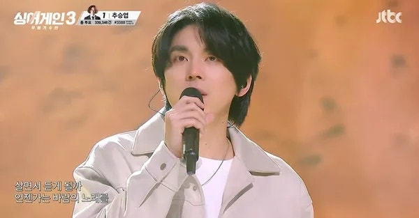 “아버지가 이사람이었어…?” 싱어게인3 우승자 홍이삭