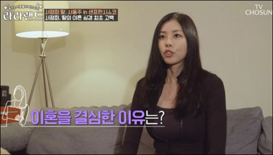 조세호 9세 연하 결혼(ft <b>서정희</b> <b>서동주</b> 재혼, 결혼정보업체... 
