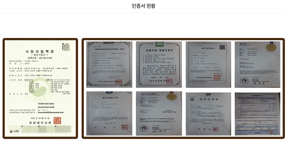 포천붕붕순대 사진 1
