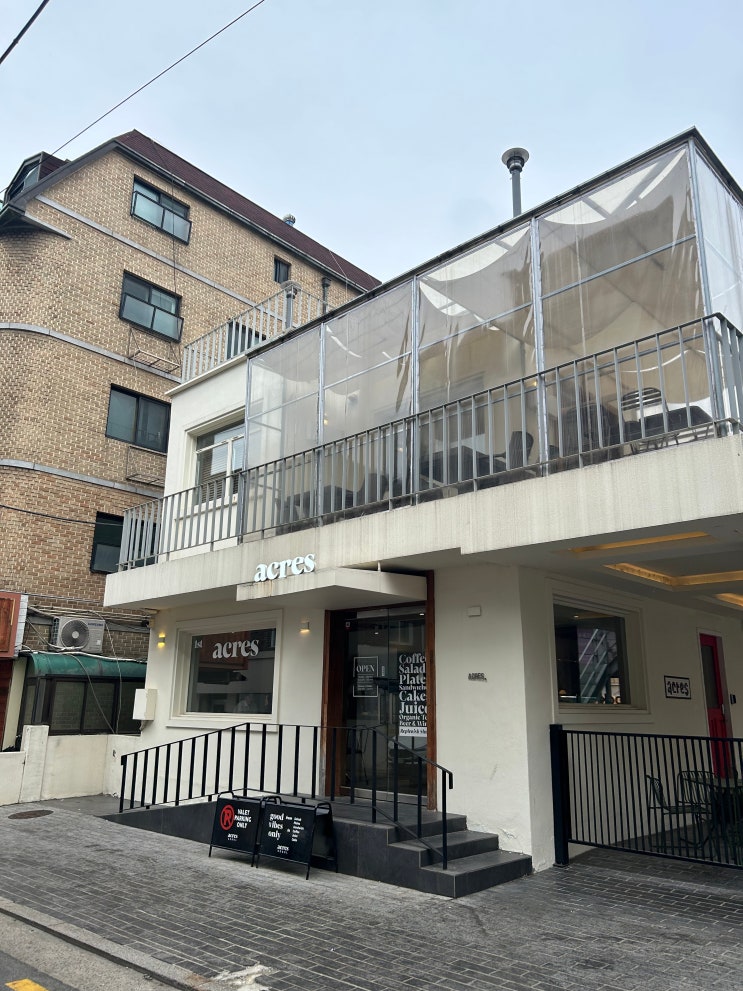  신사 가로수길 압구정 브런치 카페 '에이커스' 비건메뉴 맛집