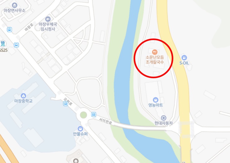  지산 스키장 근처 가성비 맛집