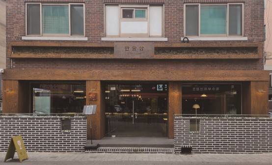  2023 서울시 좋은간판 공모전 수상작