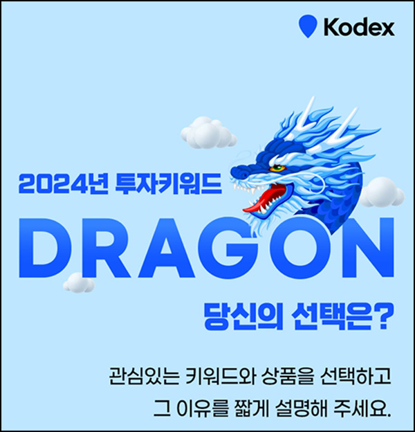 펀드솔루션 키워드 이벤트(GS25 1천원 100%)전원증정 펀드솔루션 키워드 이벤트(GS25 1천원 100%)전원증정