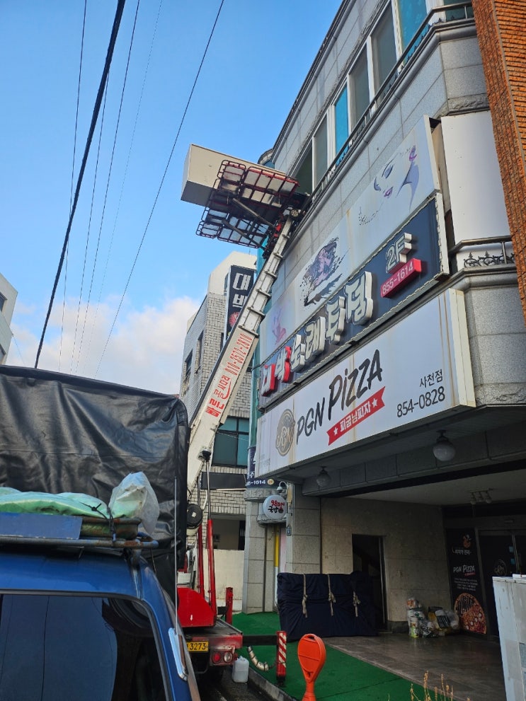 진주사다리차 사천 남해 고성 산청 함양 하동 의령 합천 진주시사다리차