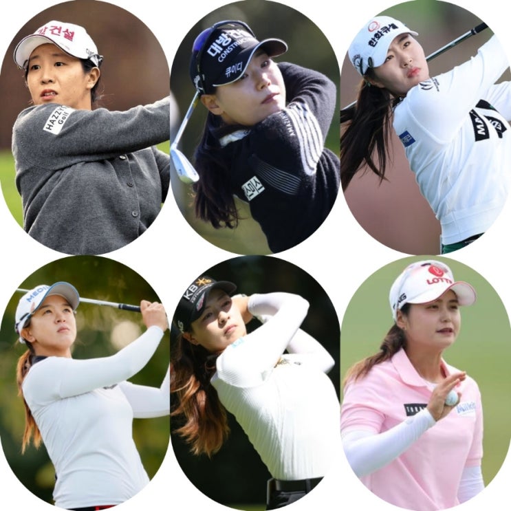 *LPGA 투어 <b>데뷔전</b>-임진희,<b>이소미</b>,성유진등 출전-2024 LPGA... 