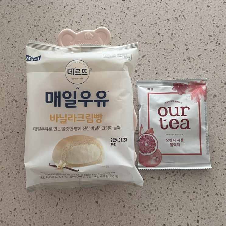  CU 연세우유 마롱생크림빵 VS 매일우유 바닐라크림빵