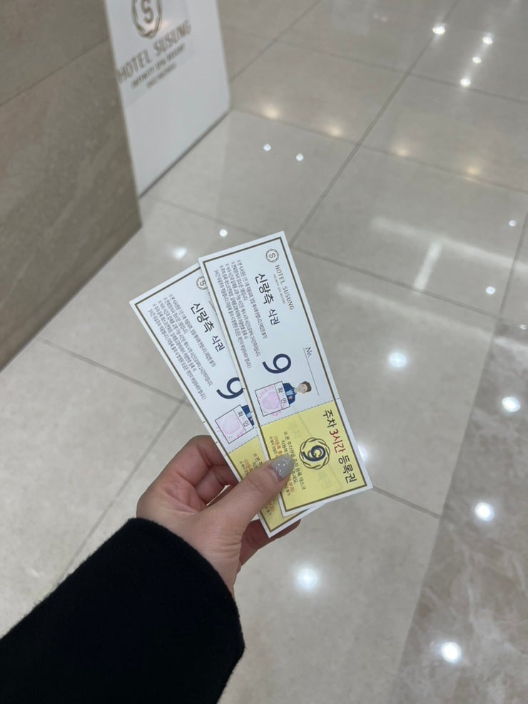  대구 수성호텔 웨딩 뷔페 :: 하객 솔직 후기 / 인터불고 뷔페 비교