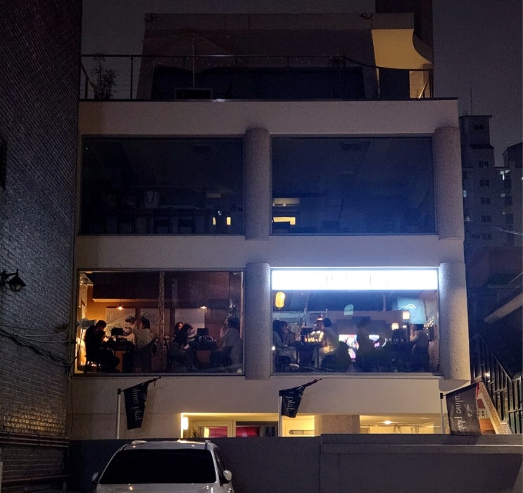  분위기 좋은 망원역 망원동 이자카야  [세이슈]