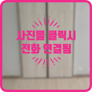 팬트리장문짝시트지복원작업