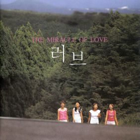  천년이 두번 지나도 - 러브