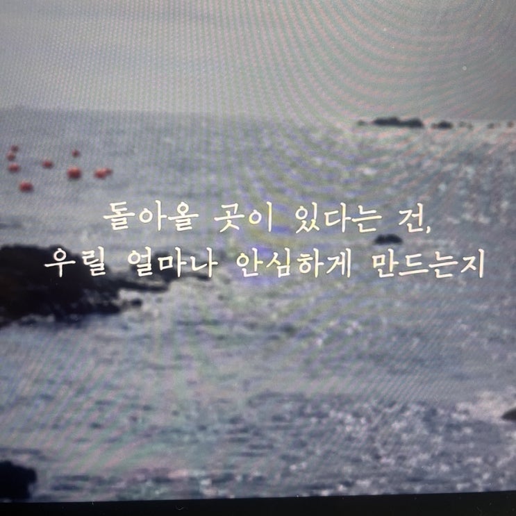  2024.01.22 - 단춧구멍