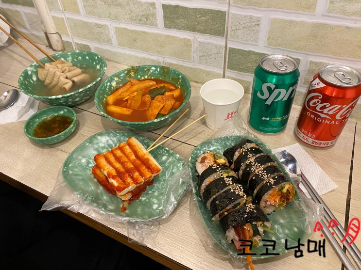  [서울 망원] 떡꼬치와 김밥 맛집 - 망원시장 송이네