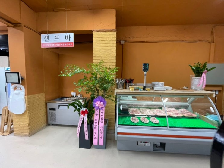  진주 호탄동 1004화로구이 , 진정한 가성비 고기 맛집