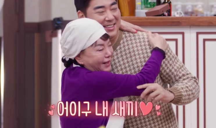 <b>김수미</b>, <b>김수미</b> 아들 정명호씨 횡령 <b>혐의</b>로 피소. 사건정리 및... 