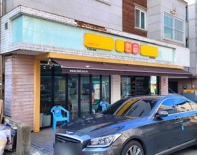 한솥도시락 아산삼성전자점 사진 2