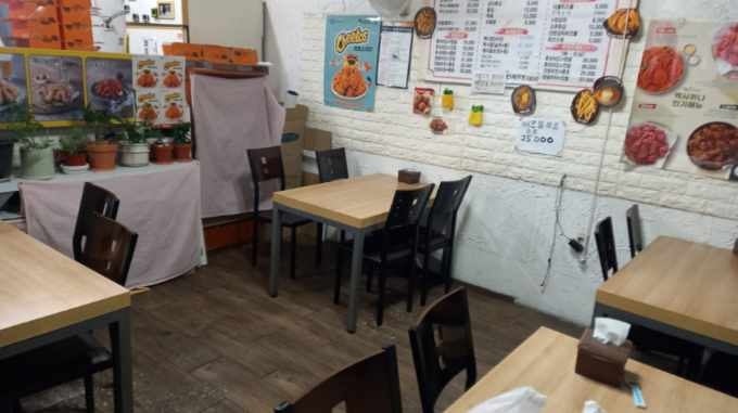 멕시카나치킨 오정점 사진 6