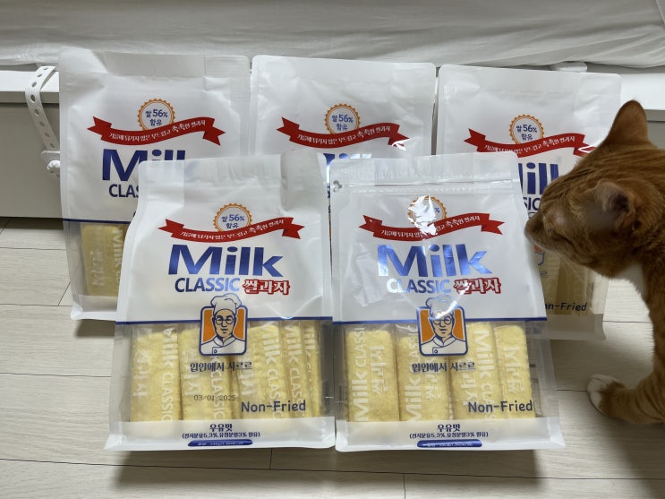  밀크 클래식 쌀과자 파는 곳, 가격, 칼로리 후기