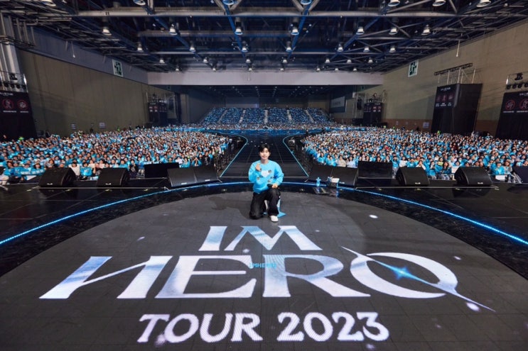 임영웅 2023 IMHERO <b>고양콘서트 성료</b>