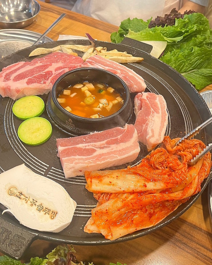  가성비 좋은 부천고기맛집 효자동솥뚜껑 후기