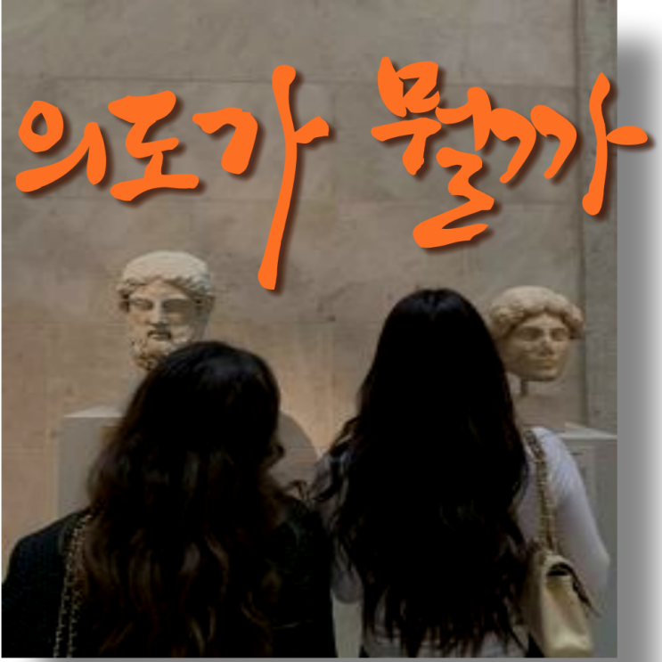  천지창조 미켈란젤로 그림의 의도
