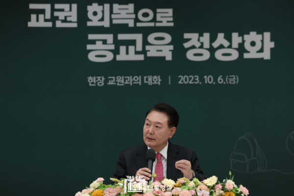 교권확립은 학생을 위한 것"…교총, <b>교육계 신년교례회</b> 개최