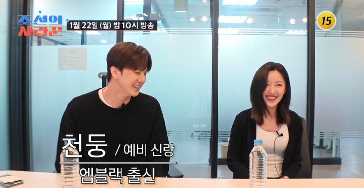 조선의 사랑꾼 천둥 <b>미미</b> 누나 박두라미 <b>산다라박</b> 선물... 